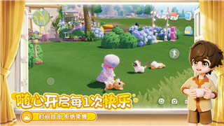 探索《七日世界战狂》蓝图碎片的获得方式与优化建议